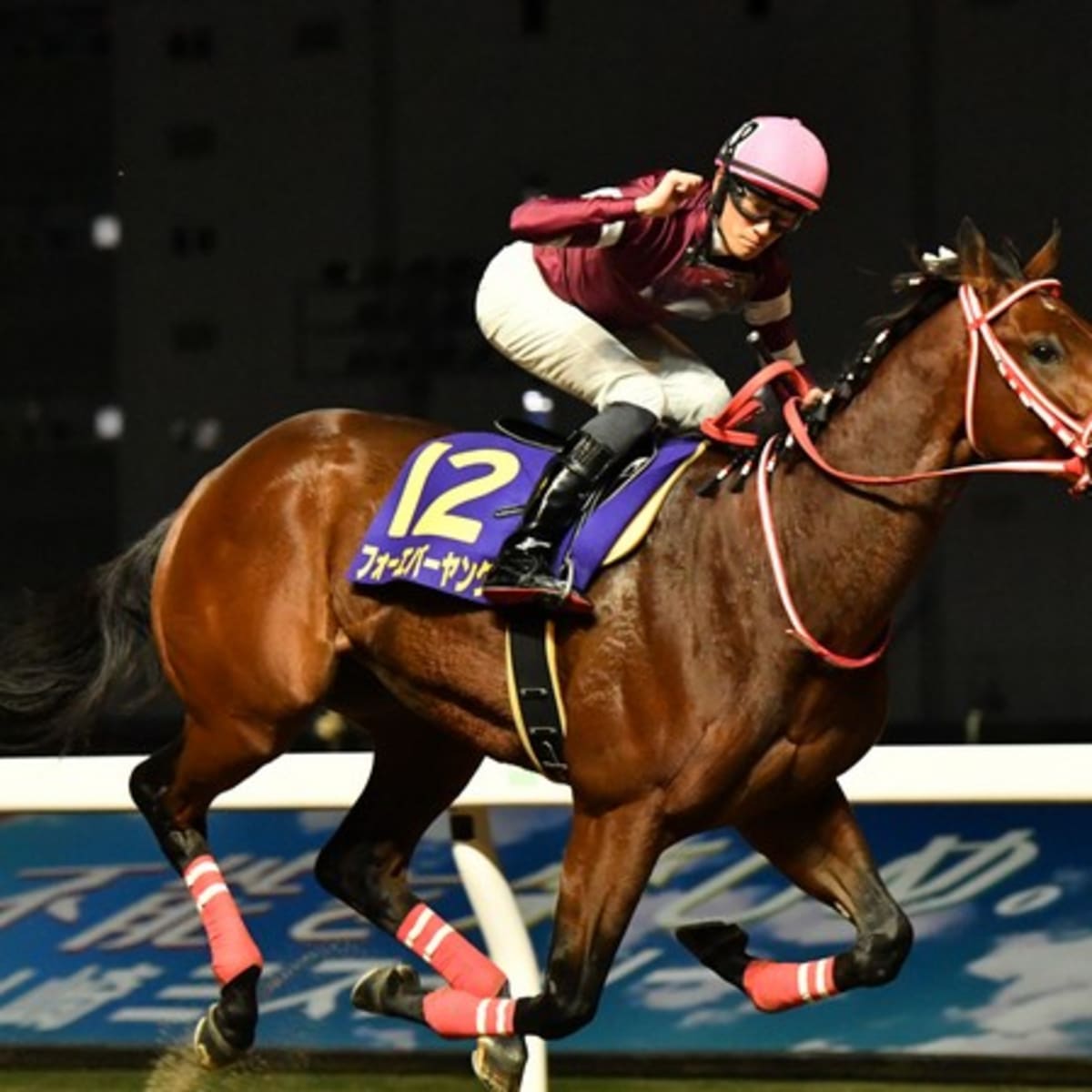 Japan Road To The Kentucky Derby: Forever Young Grabs Lead